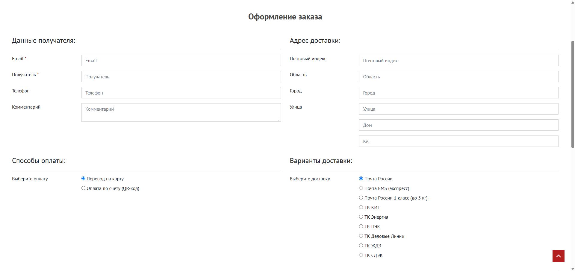 Корзина, сравнение и избранное &mdash; покупатель сравнивает оригинал и аналог